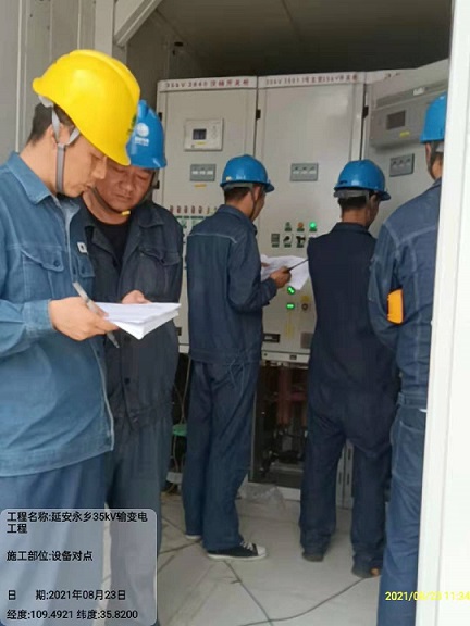 微信圖片_20210823123154.jpg