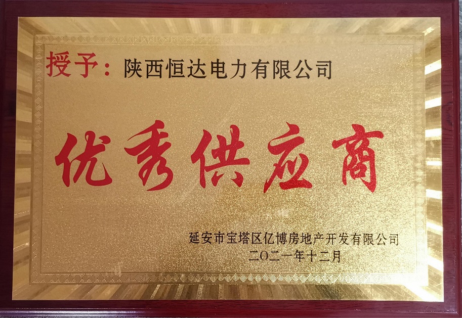 微信圖片_20220225110503.jpg